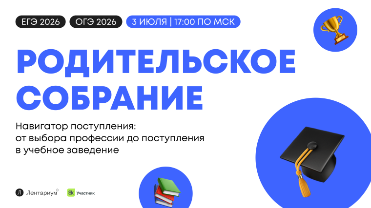 Как пройти путь от выбора профессии до успешного поступления на бюджет в 2026 году.