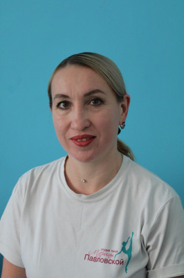 Павловская Марина Леонидовна Павловская Марина Леонидовна