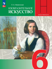ИЗО